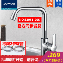 Joomoo Kitchen faucet Hot and cold water tank faucet 33051-205 3336-146