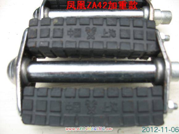 Phoenix 28 inch stepping stepping - up - heavy metric bike stepping strip spare parts