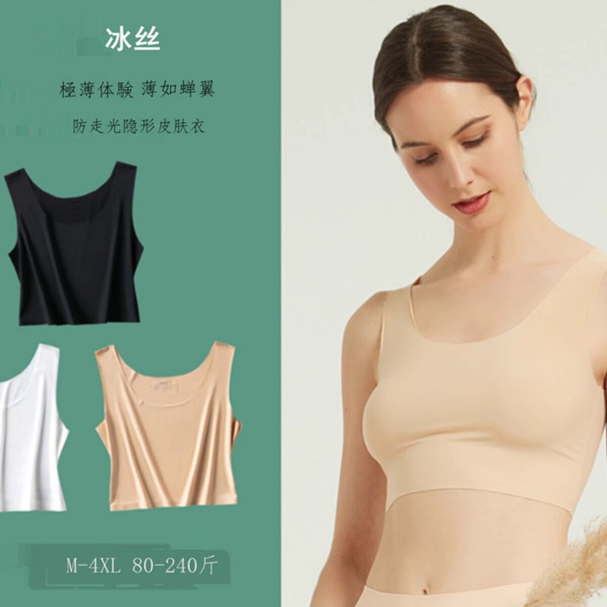 仙女佳坊