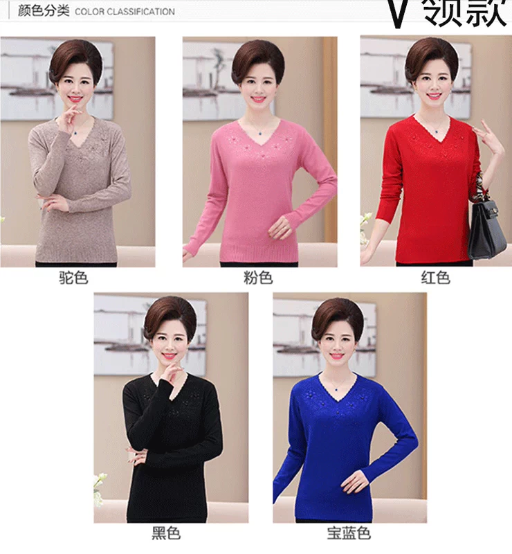 Áo len cho mẹ mùa thu và áo len mùa thu áo sơ mi mới trung niên của phụ nữ áo len mùa thu áo sơ mi dài tay