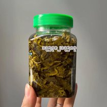 Yuanli specialty marinated tea tea beans 200g * 1 box Burmese snacks