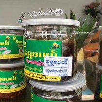 Golden jasmine (sour papaya)pickles Myanmar flavor special meals Snacks Myanmar non-spot