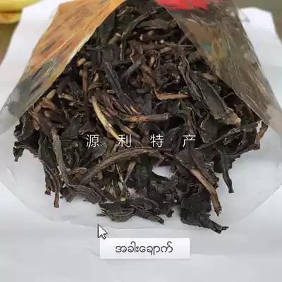 Bitter tea rough tea green tea Burmese tea farmers homemade incense 50g simple packaging non-spot