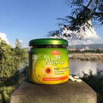 LOLANE Sunflower Hair Film Thailand Imported Conditioner Nourish Pampering Hair Source