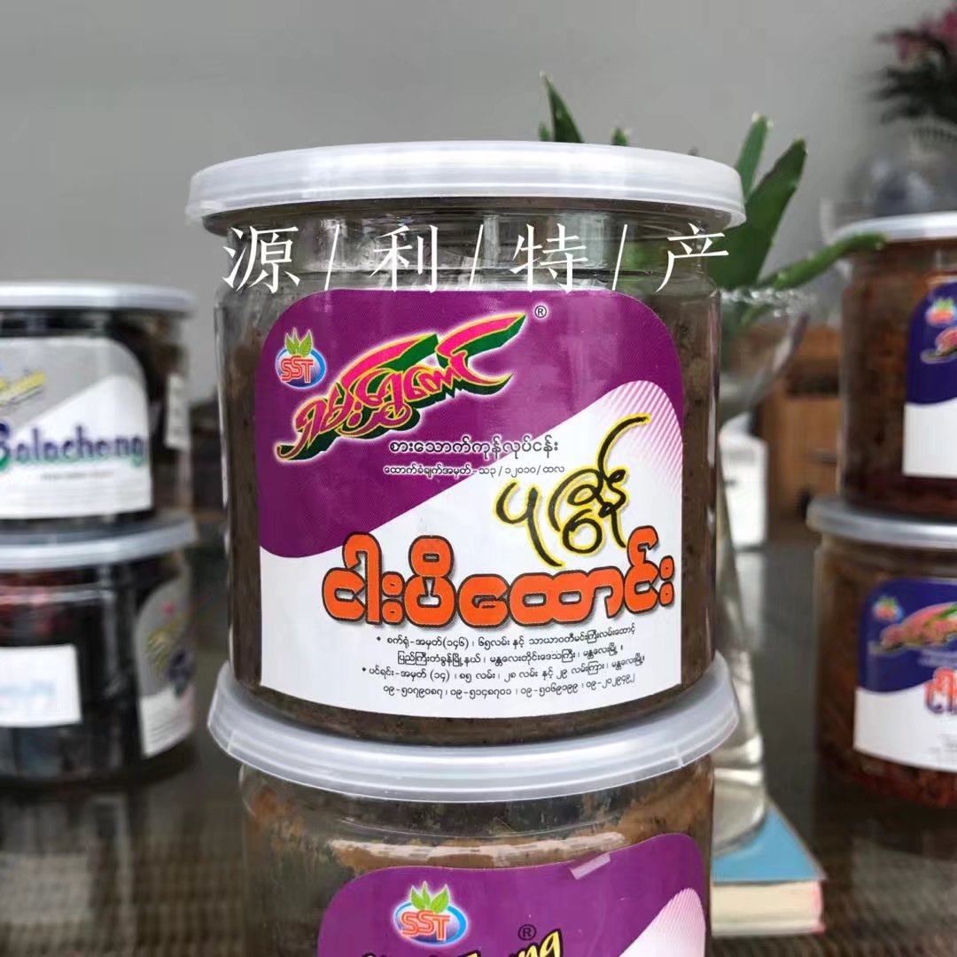 Myanmar imported SST fish shrimp seafood old Burma sauce jar specialty flavor special food pickles non-spot