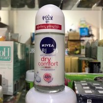 Thailand NIVEA NIVEA NIVEA Axillary antiperspirant bead liquid vitality fresh refreshing body fragrance Myanmar direct purchase