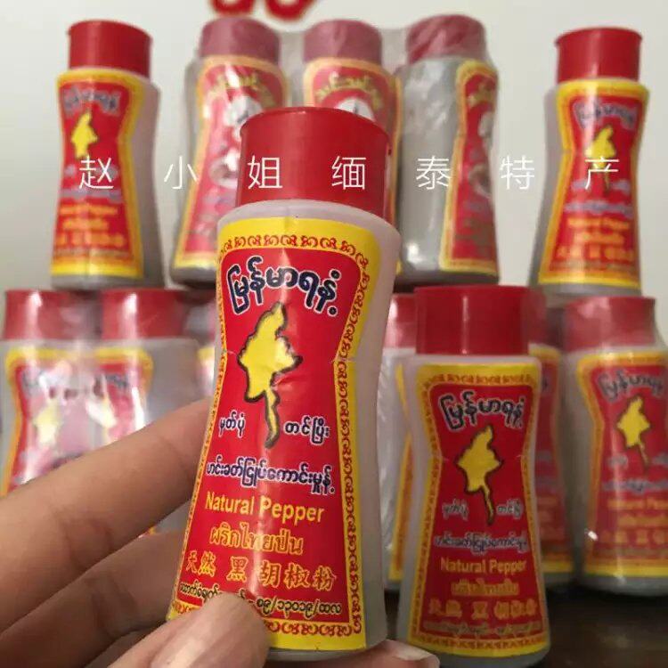Myanmar imported pepper Myanmar seasoning products Myanmar cuisine seasoning black pepper powder 10 grams