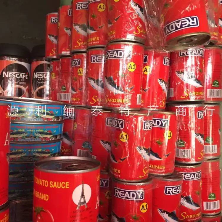 READY A1 canned fish 1 box price Myanmar imported specialty canned fish