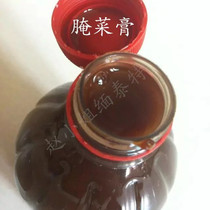 Pickle Sour Pickle Pickle Cream With Water Grill Seasoning Sour Plastic Bottled Non-Spot