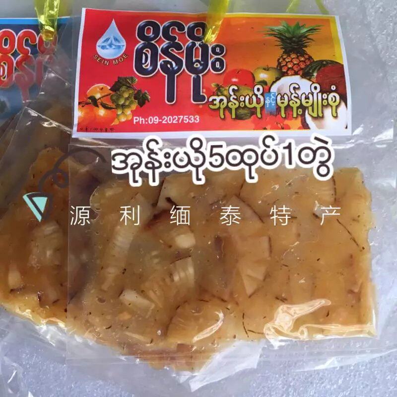 Coconut flakes 5 small bags of dried coconut candy hard candy source profit specialty snacks gourmet snacks full 88