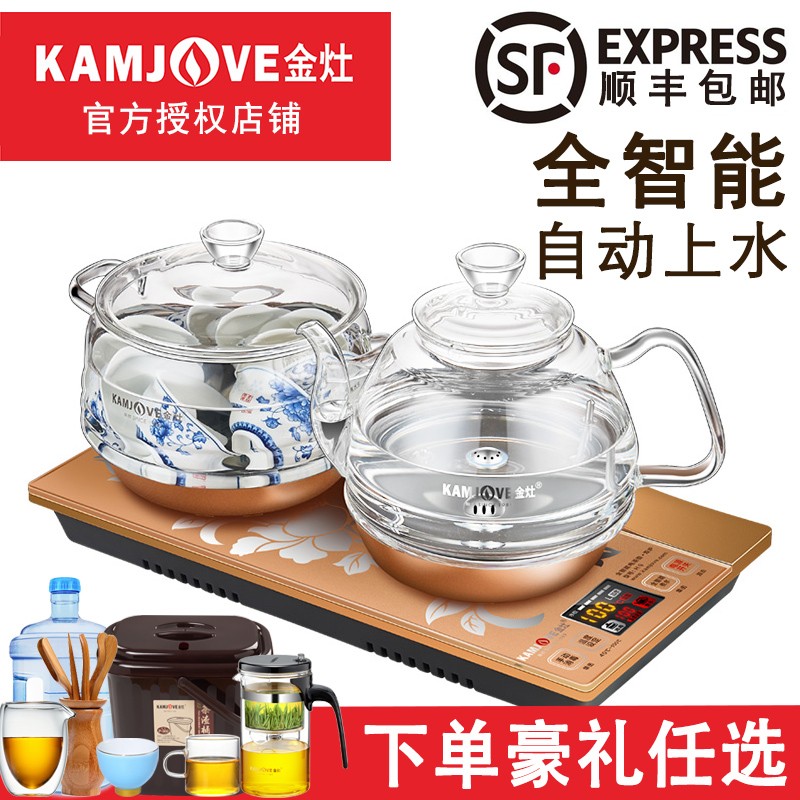 Gold Oven H9 Gushing Springs Type Bottom Automatic Water Tea Special Burning Kettle Home Glass Electric Kettle Tea Set