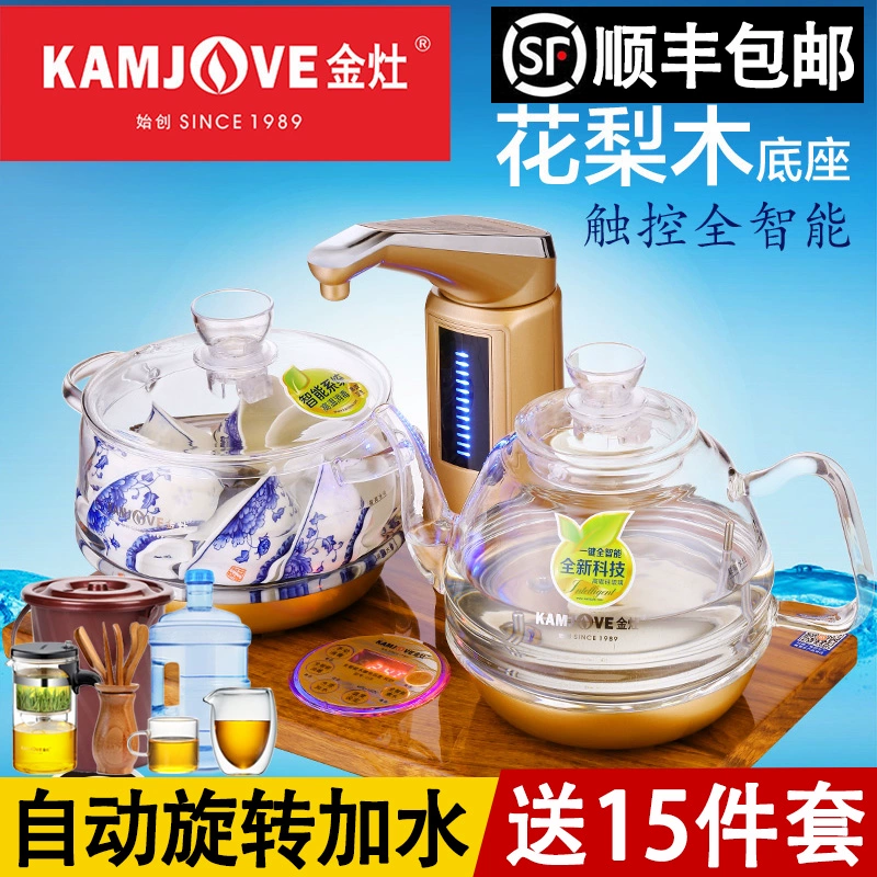 Ấm đun nước tự động KAMJISE / Jinzao U8 - ấm đun nước điện