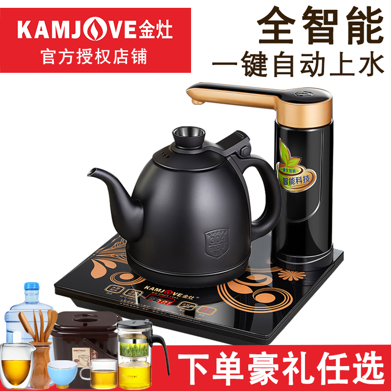 Gold Foci K7 Home Fully Automatic Water Kettles Tea Special Burning Kettle Tea Set Insulation