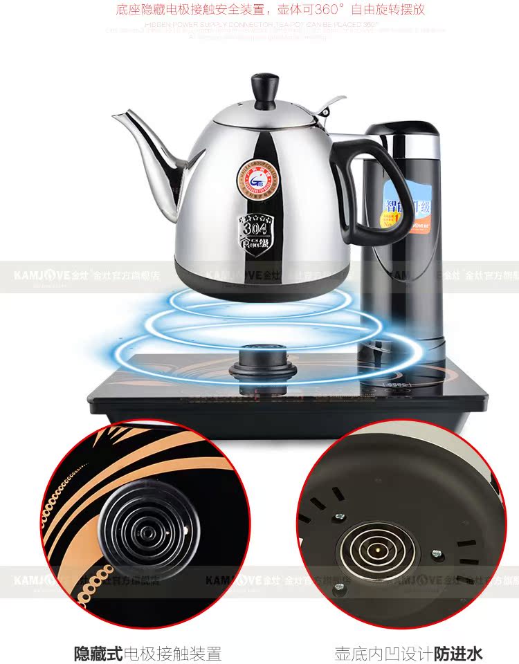bình siêu tốc amica Bình đun nước nóng tự động KAMJISE / 金 T-25A ấm đun nước điện bằng thép không gỉ 304 - ấm đun nước điện ấm siêu tốc 1 lít