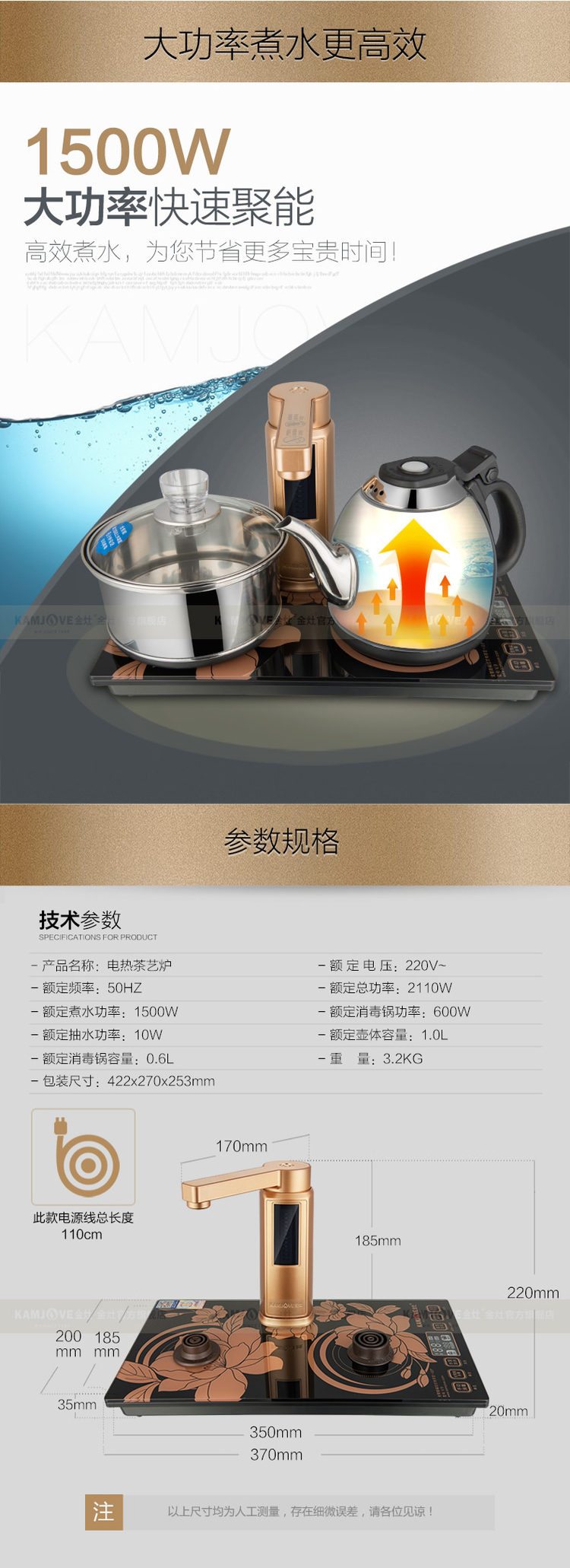 KAMJISE Jinzao V9 Máy nước nóng tự động hoàn toàn thông minh ấm đun nước điện đặt ấm trà gia đình - ấm đun nước điện ấm siêu tốc giá rẻ