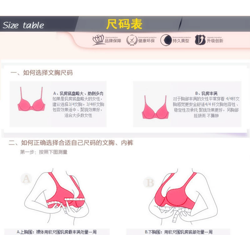 Shangpin Nhật Bản yên tâm không có dấu vết tập hợp thể thao ngủ đồ lót nữ vô hình khóa gần phù hợp thoải mái áo ngực dày