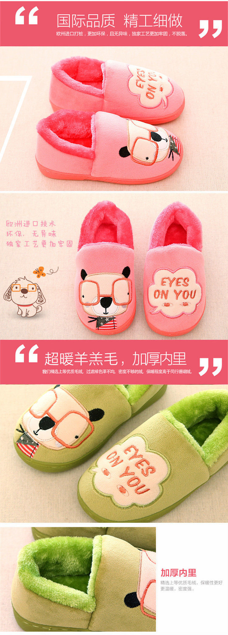 Pantoufles enfants en suède pour hiver - semelle caoutchouc - Ref 1035424 Image 11