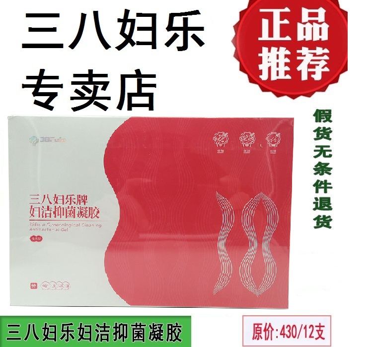 38 Women's Lets 38 Maternity and Bacteriostatic Gel Special Cabinet 12 Fitted Special Cabinet Gel