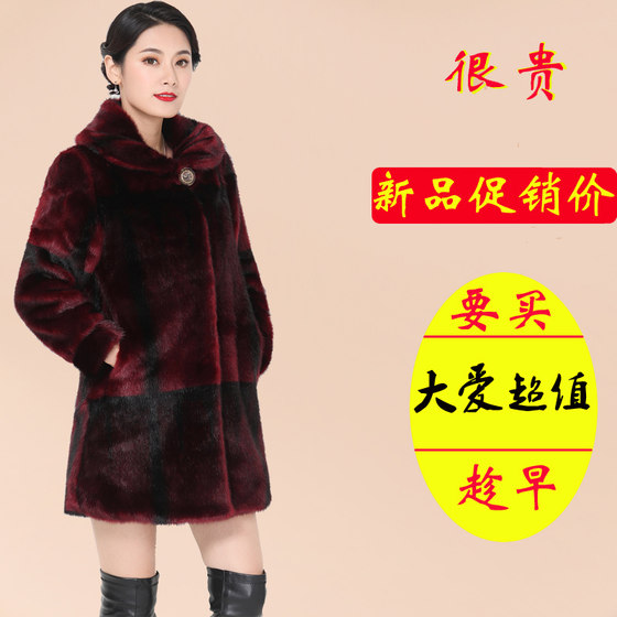2022 winter Haining mink fur coat middle-aged and elderly mothers wear mink fur coat women's whole mink mid-length white