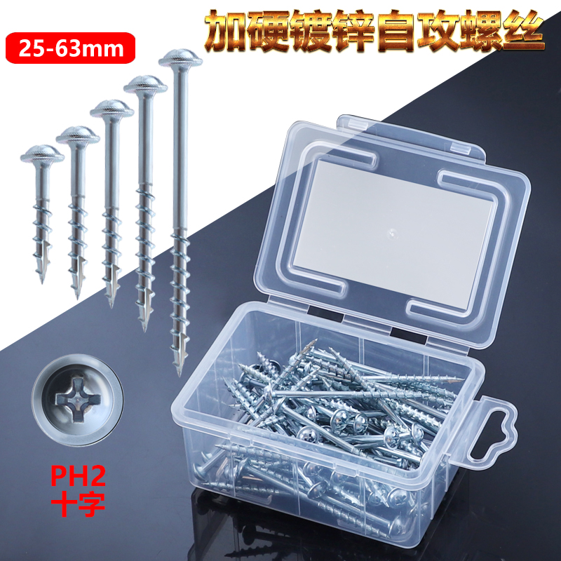 Boxed cross PH2 round head screw 25-63mm anti-rust woodworking inclined hole half tooth self-tapping screw inclined hole device