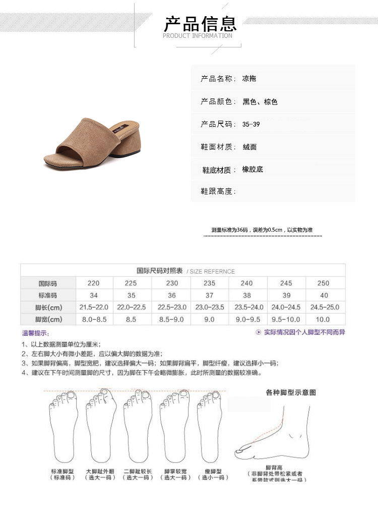 Sandales femme      en suede - Ref 2672045 Image 6