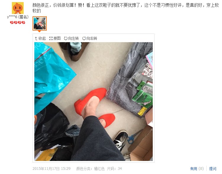 Chaussures de printemps - Ref 916814 Image 13