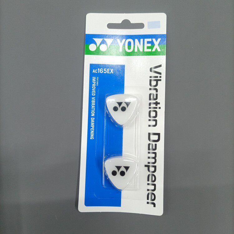 Амортизатор 正品yonex尤尼克斯网球拍避震器ac165ex软硅胶橡胶减震器耐用实用