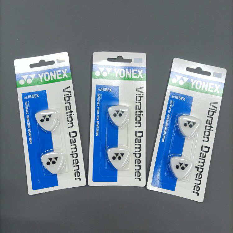 Амортизатор 正品yonex尤尼克斯网球拍避震器ac165ex软硅胶橡胶减震器耐用实用
