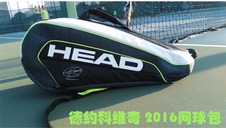 Sac de tennis - Ref 29322 Image 7