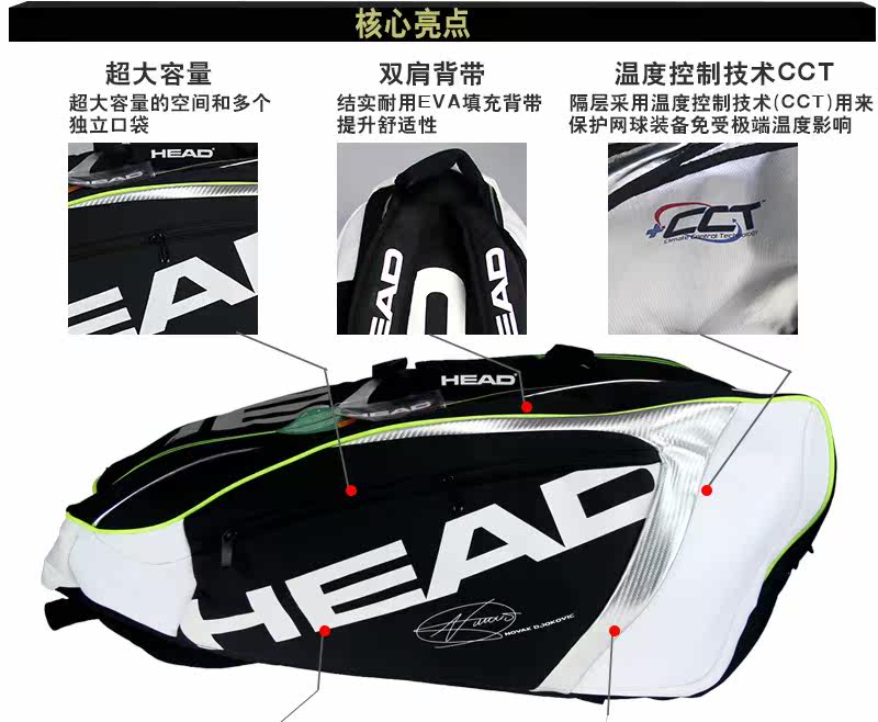 Sac de tennis - Ref 26654 Image 6