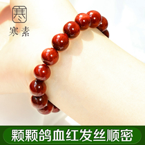 Cold vegetarian natural red hair crystal bracelet woman homely hair dense with dense grain of cat eye single lap handstring