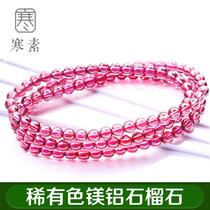 Cold Vegetarian Natural Collection Grade Magnesium Aluminum Pomegranate Stone Bracelet Women Imported Mozambique Crystal Clear Body Polycircle