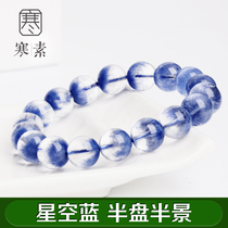 Cold Vegetarian Natural Blue Line Stone Bracelet Women Blue Hair Blue Suede Crystal Crystal Semi-Basin Poly Water Basin Round Pearl Fried Flowers Three Circles