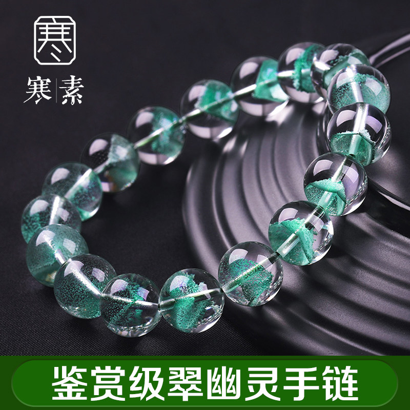 Chill Vegan Ghost Handout Connoissety Level Pyramid Natural Crystal Gem Single Ring Round Pearl Bracelet