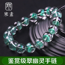 Cold Vegan Ice Ghost Bracelet Connoisseol Level Pyramid Natural Crystal Gem Single Ring Round Pearl Bracelet