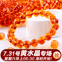 Cold Su natural collectible grade Brazilian gold red material citrine beads bracelet lucky hand string gemstone ornaments pendant