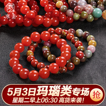 Cold Vegetarian Natural Salt Source Agate Hand Strings Seven Colorful Bracelet Women Candy Color Full Meat Round Pearl Single Lap