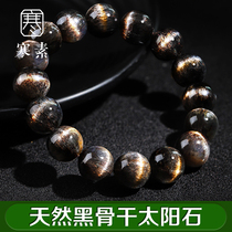 Cold plain pure black gold backbone sunstone cross starred crystal handstring male and female golden cat eye moonlight feldspar