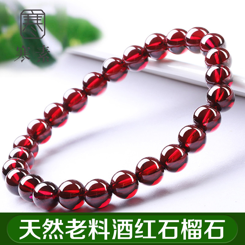 Cold Vegetarian Natural Brazil Old Stock Pomegranate Stone Hand Refining Full Net Body Wine Red Single Ring Round Pearl Handstring