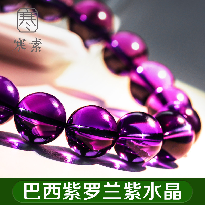 Hansu Natural Brazilian ring grade full pure body violet amethyst bracelet single lap woman