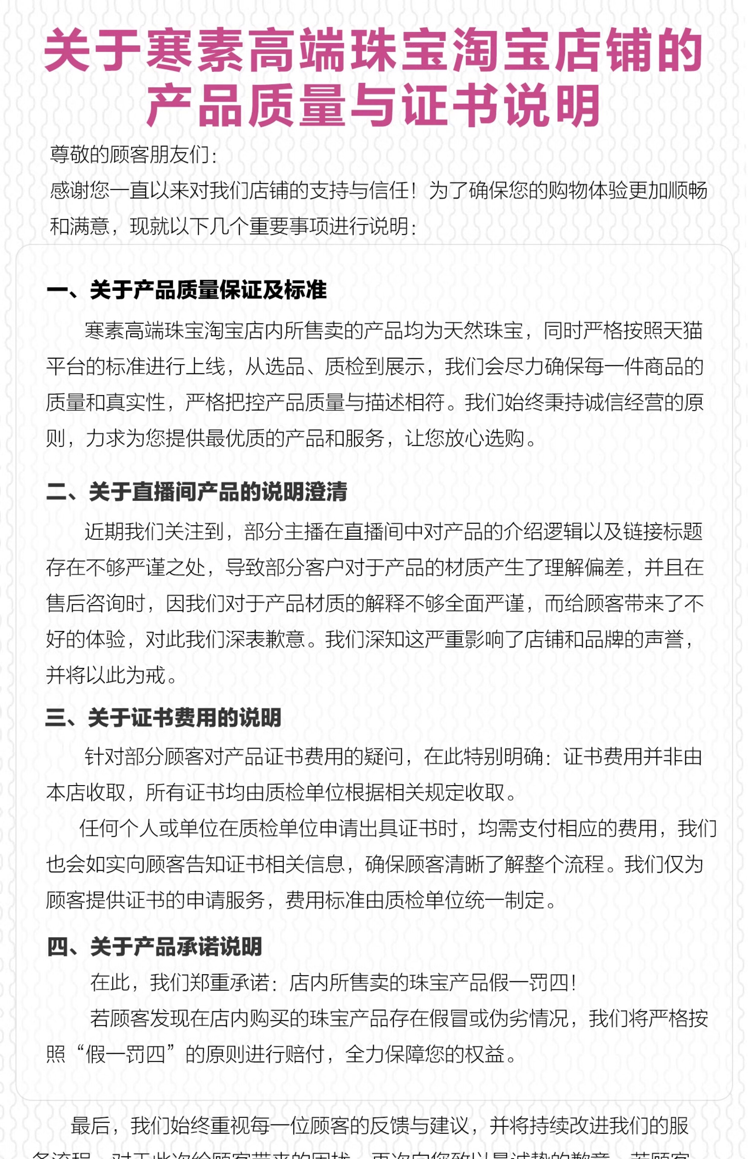 листья аквиларии 寒素天然奇楠沉香手串女绿莺绿棋沉水级108颗吊坠老料高油 Hansu