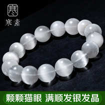 Chill Vegetarian Natural Basil White Hair Crystal Bracelet Women Silver White Hair full of Cat Eye Crystal Bracelet