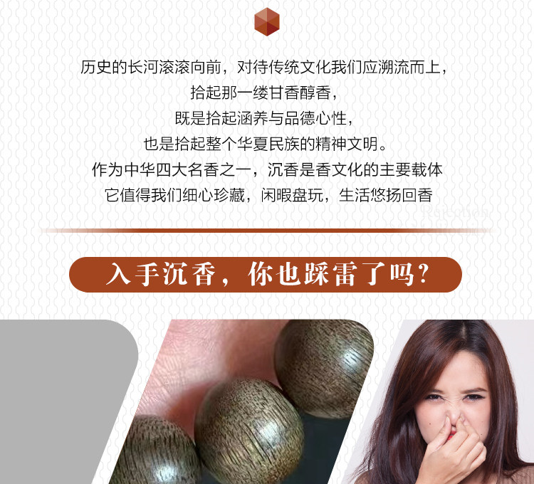 листья аквиларии 寒素天然奇楠沉香手串女绿莺绿棋沉水级108颗吊坠老料高油 Hansu