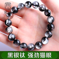 Cold vegetarian natural black silver titanium plate titanium crystal male and female single ring black hair crystal cat eye crystal hand string silver hair crystal handball
