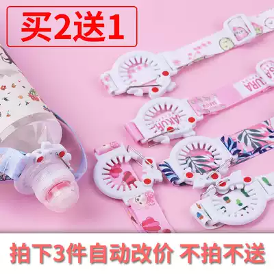 Crossbody with beverage mineral water bottle holding baby bag cartoon portable water bottle buckle lanyard adjustable back water strap buckle