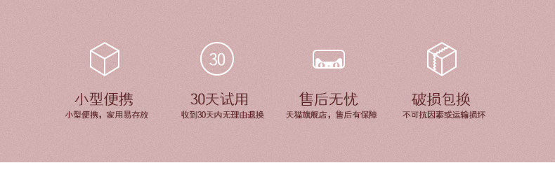 Tmall Template_01.jpg