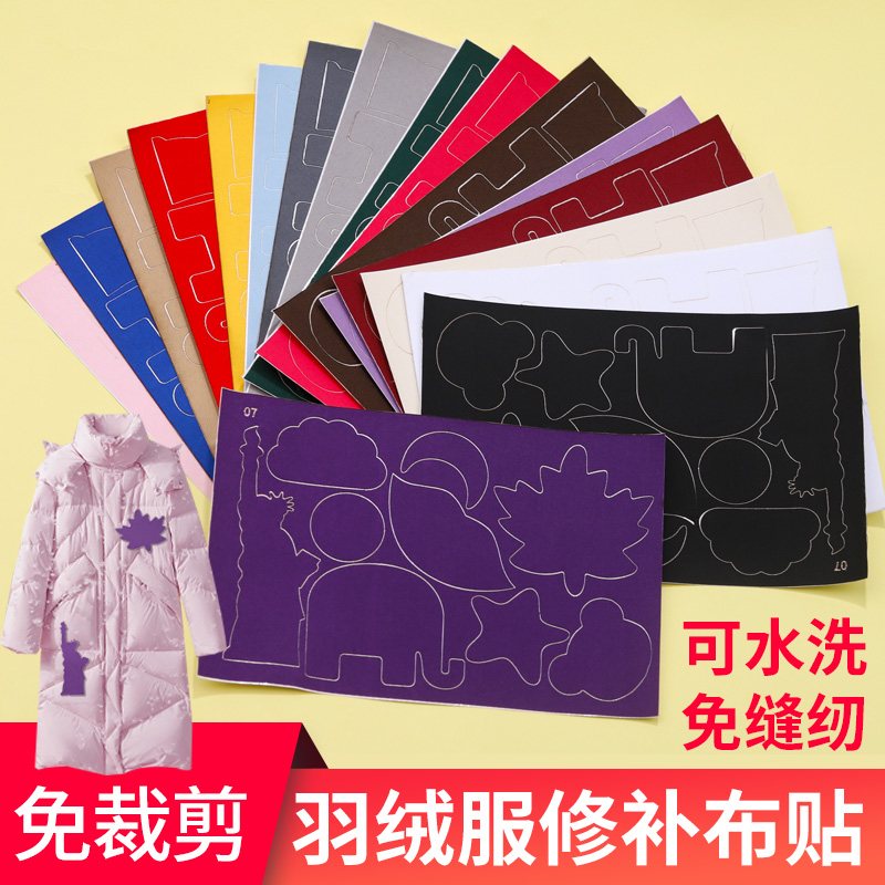 Cut-free self-adhesive card Tunb with a broken hole sticking out of the hole, a cloth appliqua pants trim with a broken hole cloth and a flower breaking hole