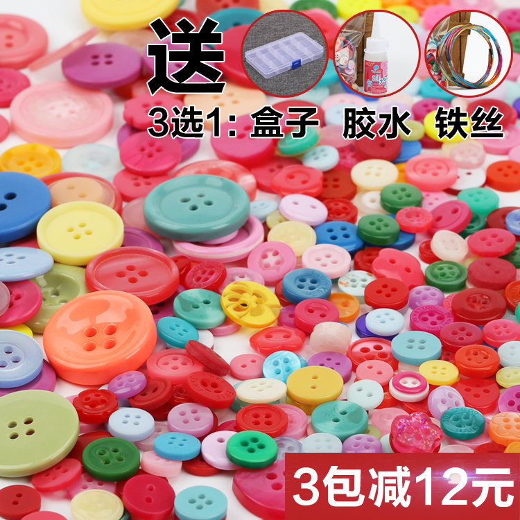 Mixed button button resin children DIY stickers Children handmade flower production color sticky painting material package
