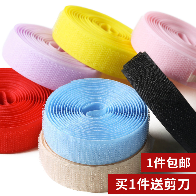 Magic Sticker Mother Button Window Screen Shoes Magic Sticker strap Adhesive Tape Female male stick Nylon Buckle Strong adhesive