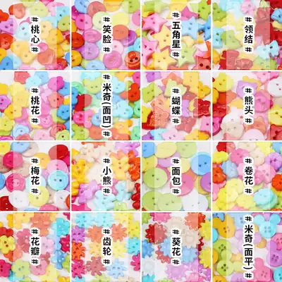 50 mixed buttons children plastic cartoon buttons diy color beautiful baby buttons handmade buttons wholesale